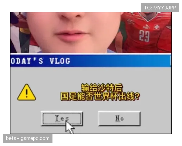 2026世界杯小组第三出线怎么算